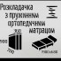 Раскладушка с пружинным ортопедическим матрасом (1900х680х320h)